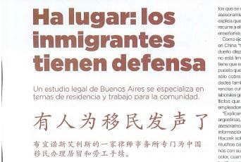 ha-lugar